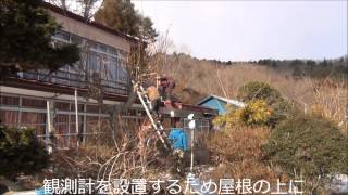 気象観測装置設置