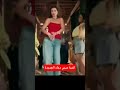 ميس_دعاء تدخل عالم الغناء من اوسع ابوابه باغنية ما_تحوليشالمغرب miss_moroco mp3