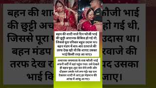 #motivation #facts #upsc #history #ias #sh #शॉर्ट #ekmotahathighumechala #lifefacts #motivational