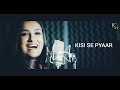 Dil Kya Kare Jab Kisi Se | Julie | Reprised Cover | Kishore Kumar | @KuHu Gracia Official Mp3 Song