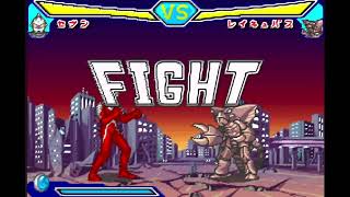 Taiketsu! Ultra Hero (GBA) | Ultra Seven Gameplay screenshot 4