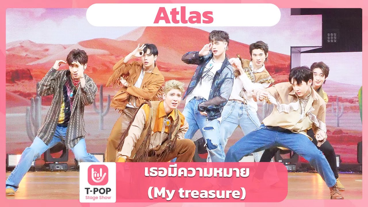 เธอมีความหมาย (My treasure) - Atlas | EP.45 | T-POP STAGE SHOW