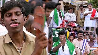 எதிர்க்கட்சி காரன் பாத்தா என்ன நினைப்பான் | அரசியல் காமெடி #Vadivelu #Goundamani #Senthil #Comedy