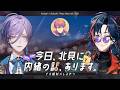 【企画】北見に内緒の話、あります。（でも絶対バレるやつ）