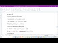 Optimization: Hooke and Jeeve's method