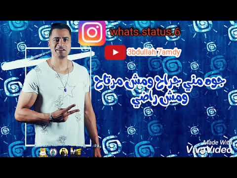 عدت الأوقات وعمرى أنا ضاع على الفاضى