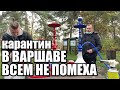 Поехали в Пясечно покурить кальян. Лучше бы дома остались, бр-р, как холодно:)