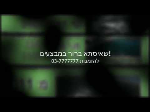 וִידֵאוֹ: איך מגיעים מפריז לטולון