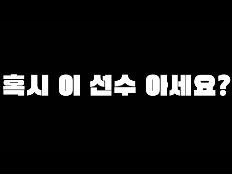 이 선수쓰면 <strong>발락</strong> 2명 쓰는겁니다 피파4