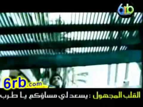 كليب عدي العمر رضا