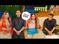 Uttrakhandwali8137          sajwanvlog   pahadisadhna