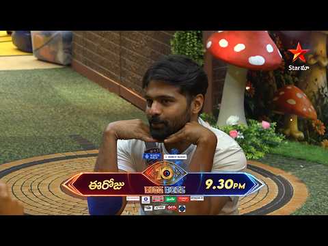 Bigg Boss Telugu 10 | Day 3 Promo 3 | Mon - Fri at 9:30 PM, Sat & Sun at 9 PM | Nagarjuna | Star Maa
