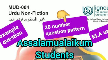 #IgnouMAurdu 20 marks question pattern/ 20 marks question example/ #MAurduquestionpaper