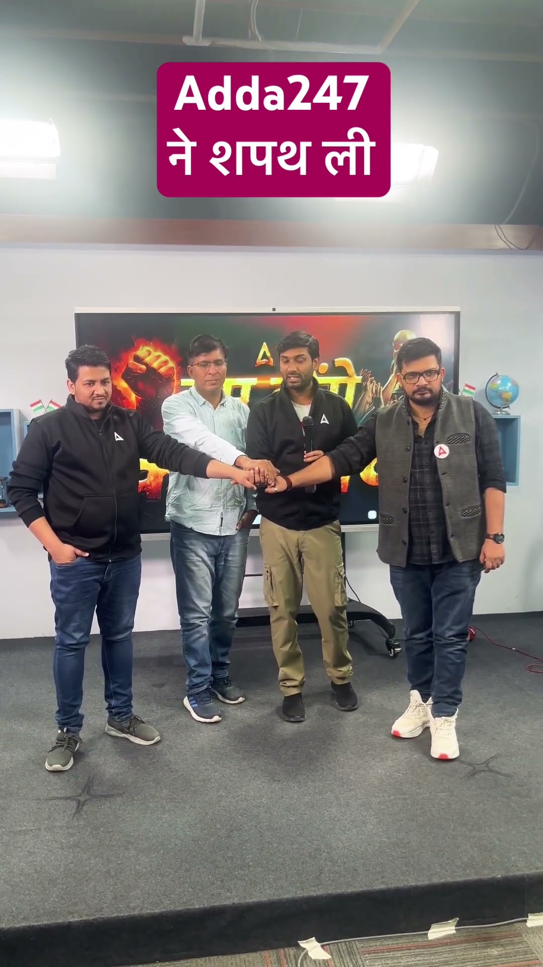 शपथ New year #sscgdadda247 #ssccgl #sscadda247live