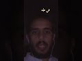 تركتني وحيدا ستوريات شعر