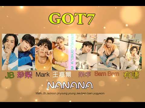 GOT7 갓세븐 ( Na Na Na )