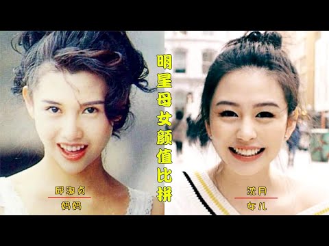 明星母女顏值比拼，邱淑貞和女兒同框猶如姐妹，媽媽美還是女兒美
