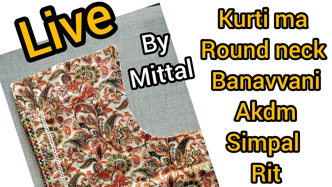 kurti ma round neck banavvani akdm simple rit || by Mittal 🫶 - YouTube