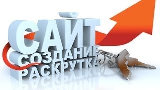 как загрузить фильм на свой сайт(как загрузить фильм на свой сайт? если вы решили создать свой сайт, к примеру сайт просмотра фильмов онлайн..., 2014-02-16T09:09:34.000Z)