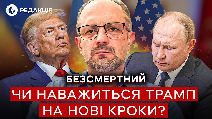 Безсмертний 🤬 США ПРИЙНЯЛИ РІШЕННЯ?! Де ЗБРОЯ для України?
