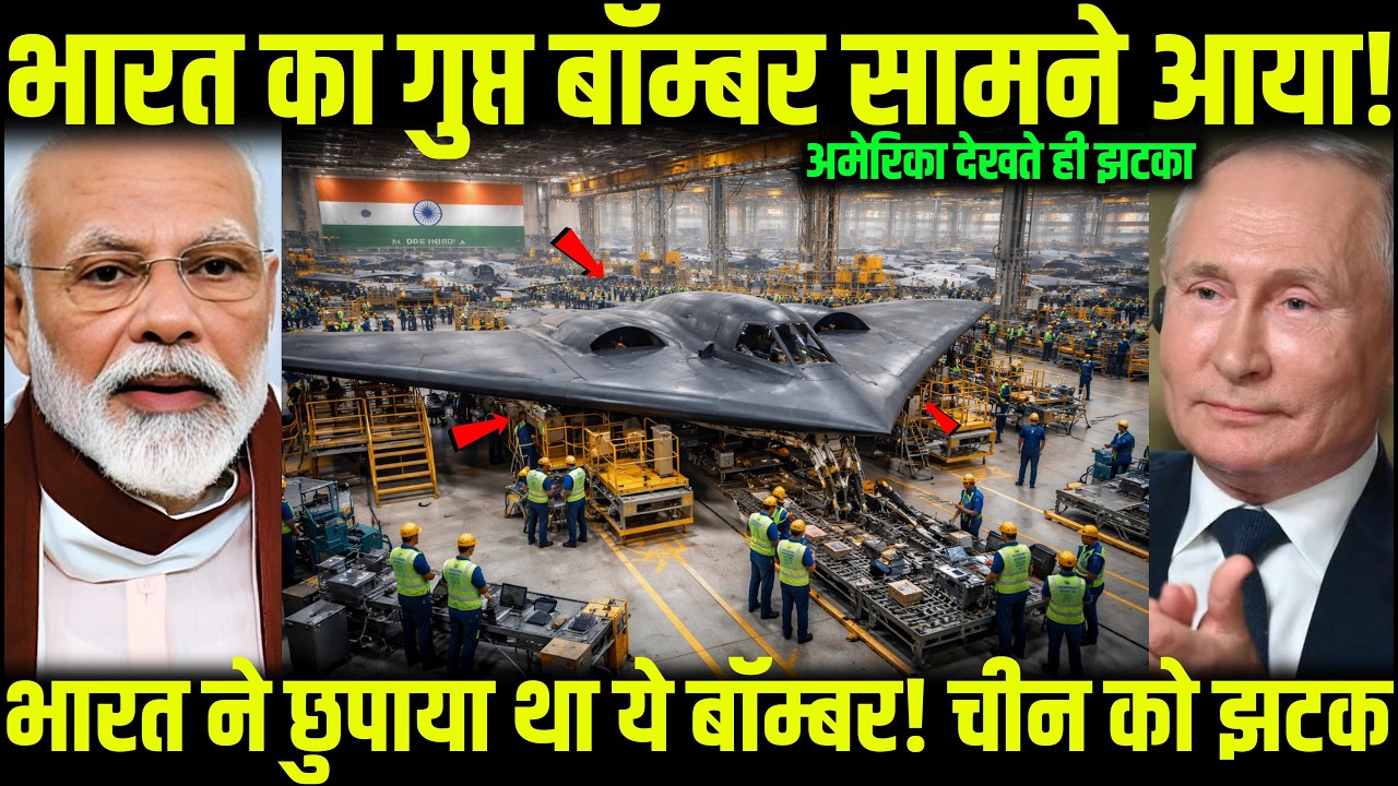 भारत का गुप्त हथियार? चीन और पाकिस्तान भी नहीं पकड़ पाए इस स्टेल्थ ताकत को! Ankit Awasthi Sir