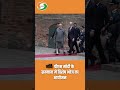 नॉर्वे दौरे पर PM Narendra Modi के सम्मान में विशेष भोज, सांस्कृतिक प्रस्तुतियों से हुआ स्वागत