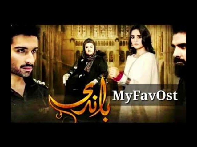 Baandi full OST song |Hum TV| Edit by FAMS Studio