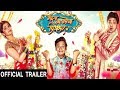 Majhya baikocha priyakar  official trailer  marathi movie 2018  priyadarshan aniket bhagyashree