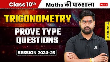 Trigonometry Class 10 Lecture 4 | Class 10 Maths Session 2024-25 | Maths by Anand Sir