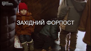 Львів перетворився на форпост для біженців | Lviv has become an outpost for refugees