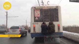 Подростки зацепились за троллейбус