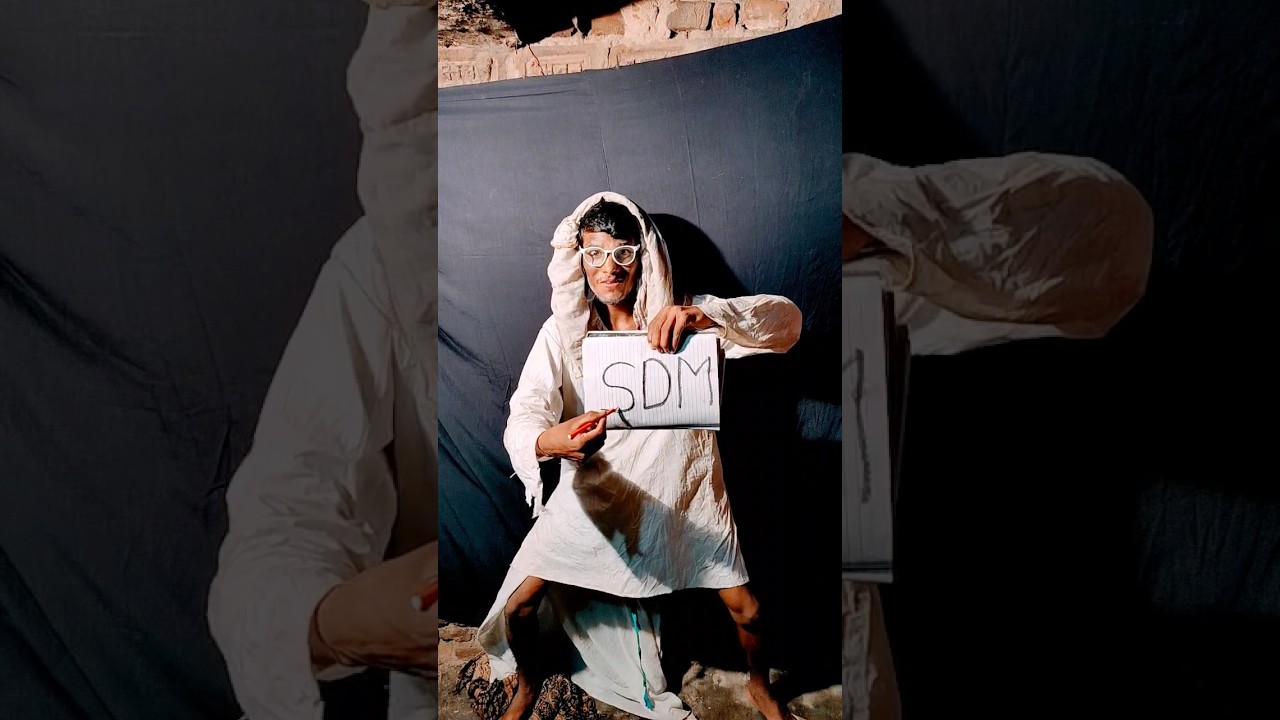 #sdm