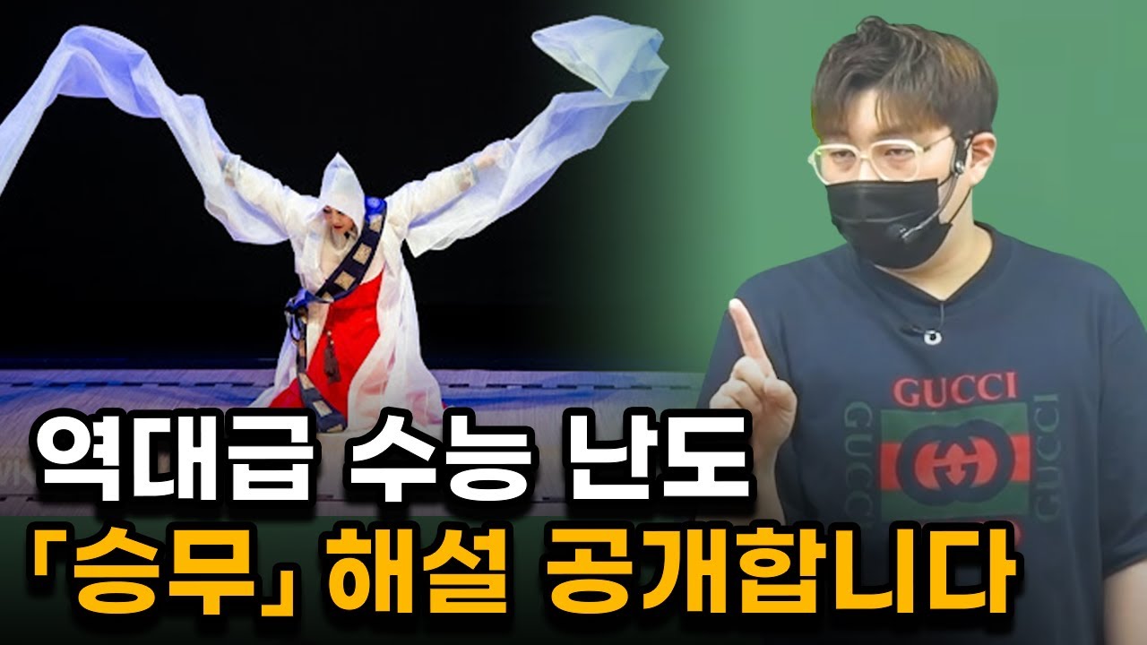 3~5번 선지 제대로 해설할 수 있는지 확인해 보세요.