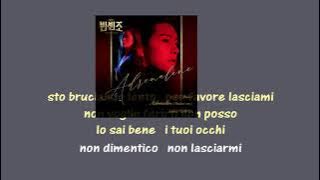 알리아 – Aalia Adrenaline Italian ver  instrumental