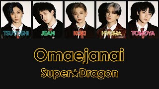 SUPER★DRAGON - Omaejanai - Color Coded Lyrics 【ROM/ENG】
