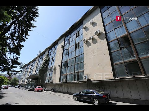 საზოგადოებრივი მაუწყებლის შენობა აუქციონზე გადის