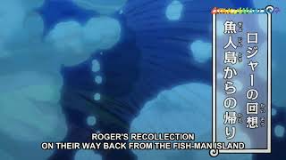 Roger A Person Will Be Born Who Will Surp Us Yeah Of Course Luffy