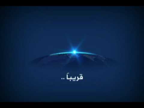برومو الشكل الجديد لقناة الجزيرة 2