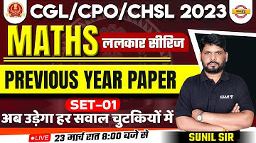MATHS FOR SSC CGL/CPO/CHSL 2023 | MATHS CLASS | PREVIOUS YEAR PAPER | SET -1 | MATHS BY SUNIL SIR