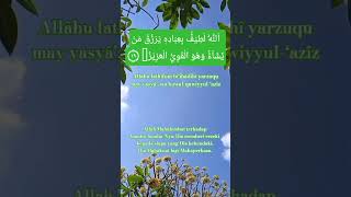Asysyura Ayat 19