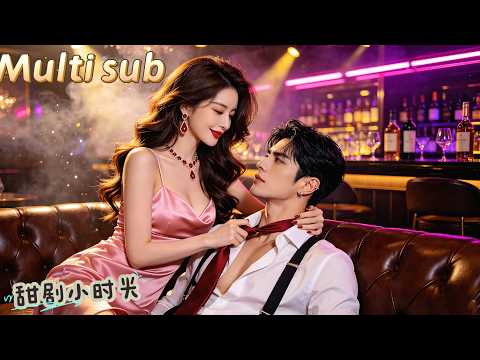 【馮青青&馬明宇】她替姊嫁入豪門沖喜,丈夫一年未歸約定三月後離婚。初見時他認定她虛偽,卻在老夫人撮合中動心。她卸下偽裝他徹底淪陷。#契約婚姻#甜寵爽文【假面夫妻解鎖真愛】