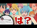 アニメ 地雷系女子がすとぷりのアンチだった件www 私立パラの丸高校コラボ アニメ 地雷系女子がすとぷりのアンチだった件www 私立パラの丸高校コラボ