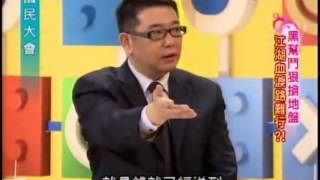 國民大會:黑幫鬥狠江湖路難行4 5 20100526