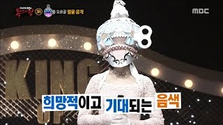 [King of masked singer] 복면가왕 - 'I Will back music box' Identity 20161106