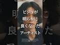 ㊗️300万再生!ビジュが明らかに良くなったアーティスト #ガルちゃん #芸能人 #紅白歌合戦