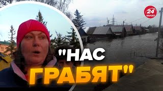 🔥У РФ завили сирени! Росіянка кричить на камеру, істерика на тлі потопу @NEXTALive