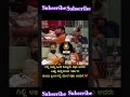 ಗಿಲ್ಲಿ ಅಷ್ಟು ಹಿಂಸೆ ಕೊಟ್ಟರು ರಘು ಅವರು #movie #song #trailer #entertainment #viral #music #moviesong