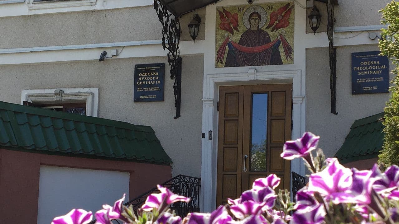 ОДЕССКАЯ ДУХОВНАЯ СЕМИНАРИЯ