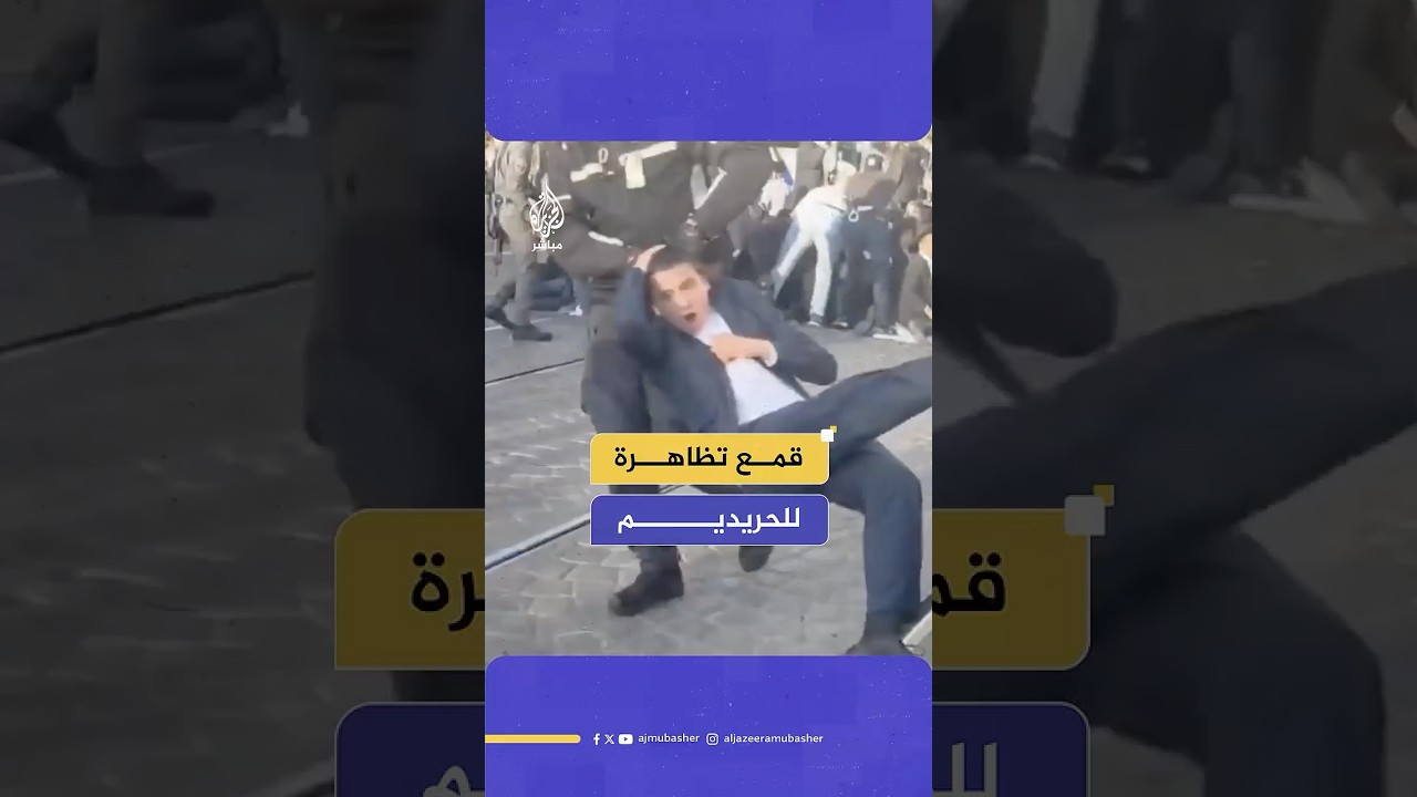 شرطة الاحتلال تقمع تظاهرة للحريديم الرافضين للتجنيد الإجباري في الجيش الإسرائيلي