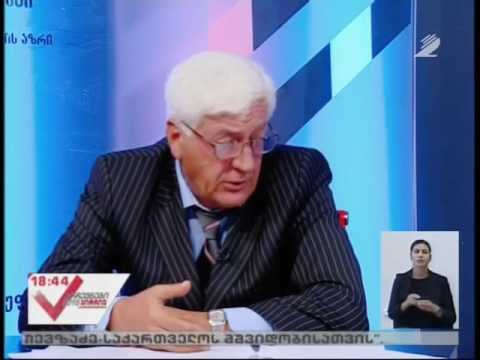 14 \"დავით თევზაძე - საქართველოს მშვიდობისათვის\"